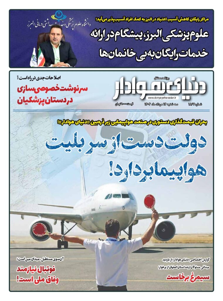 thumbnail of 1867 w_221035