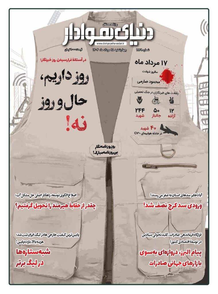 thumbnail of 1868 w_117687