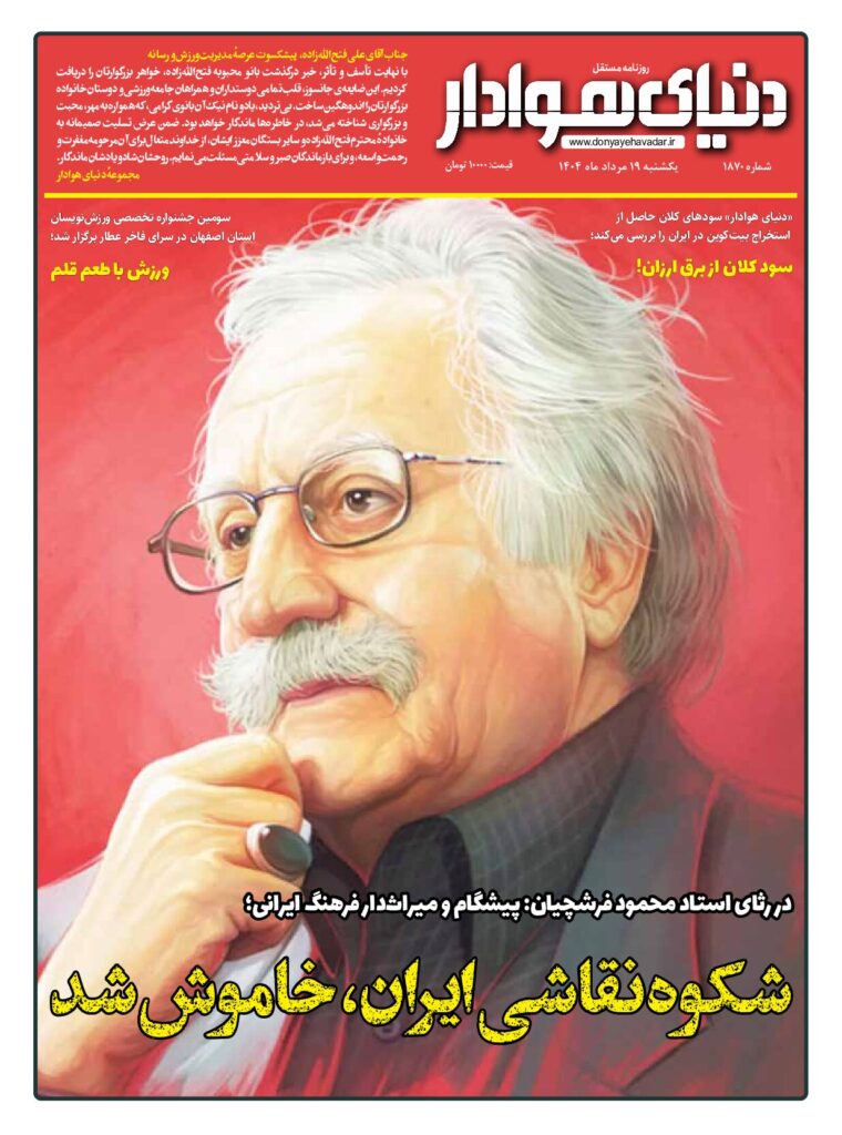 thumbnail of 1870 W_753750