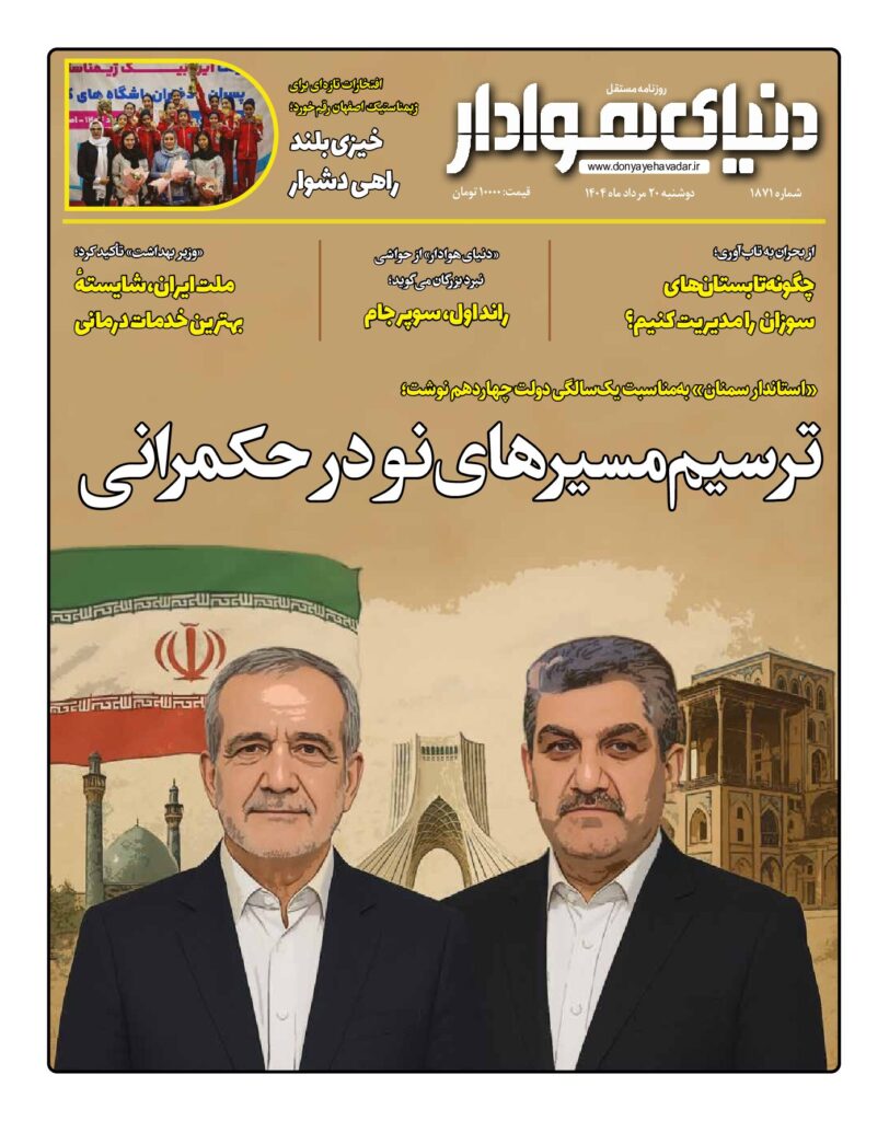 thumbnail of 1871 w_827679