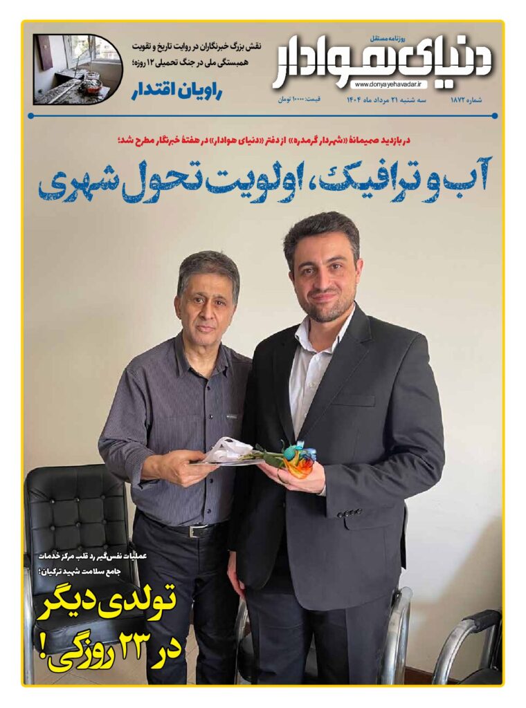 thumbnail of 1872 w_263195