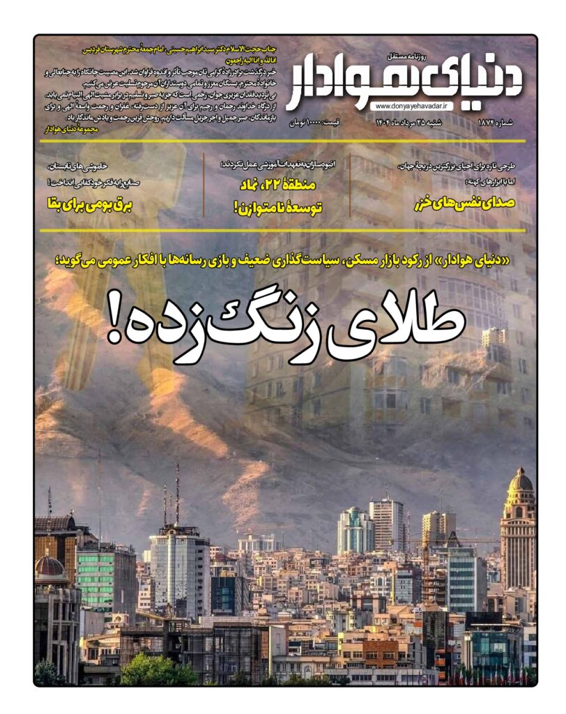 thumbnail of 1874 w_509197