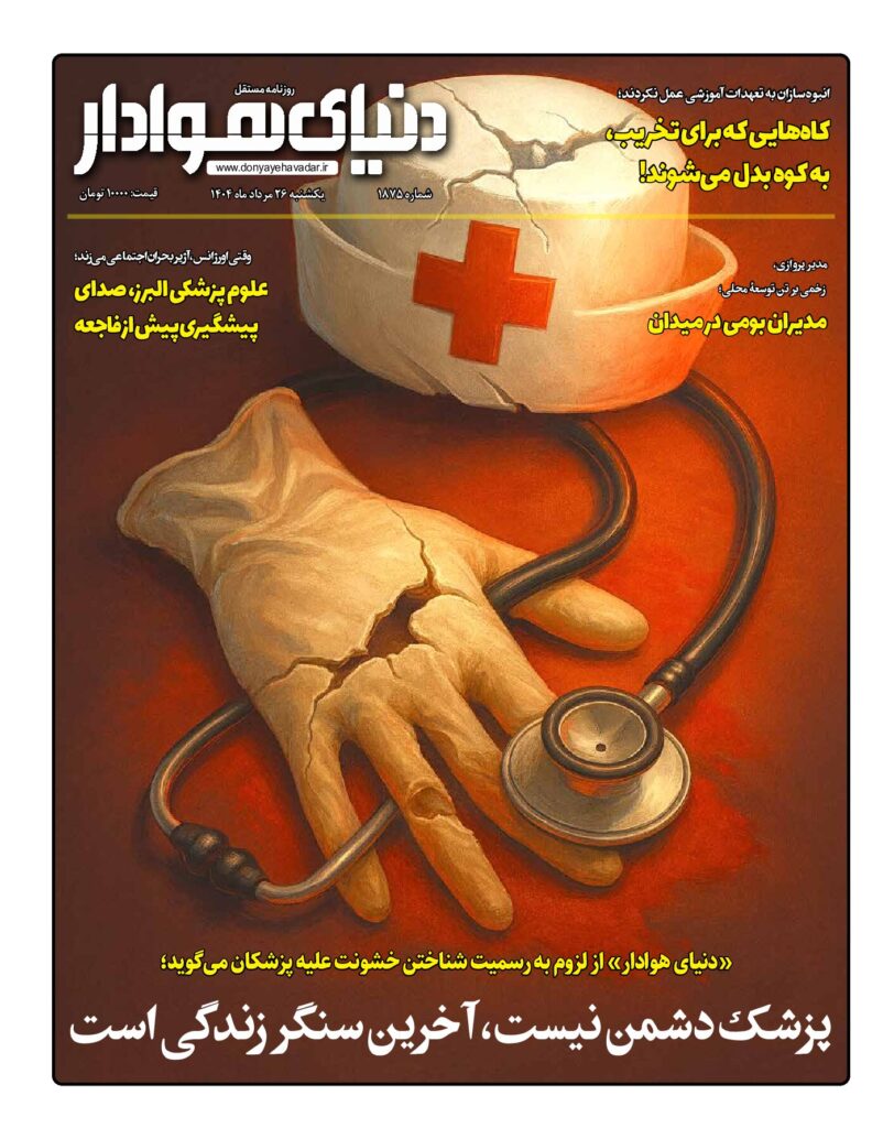 thumbnail of 1875 w_725140