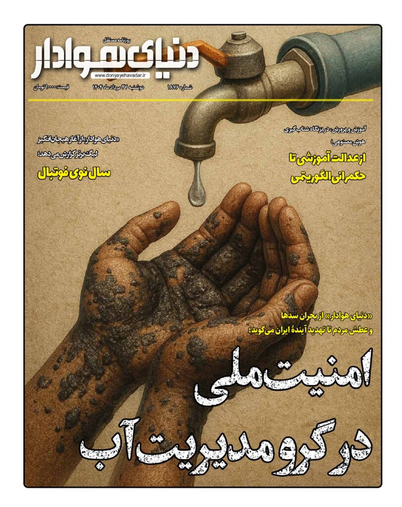 thumbnail of 1876 w_986950