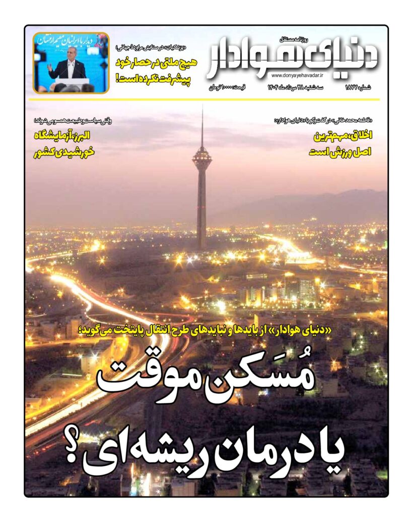 thumbnail of 1877 w_72079