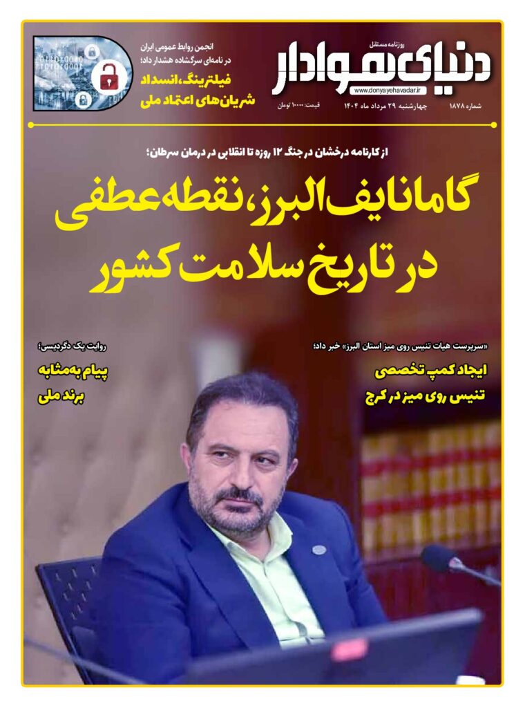 thumbnail of 1878 w_121472