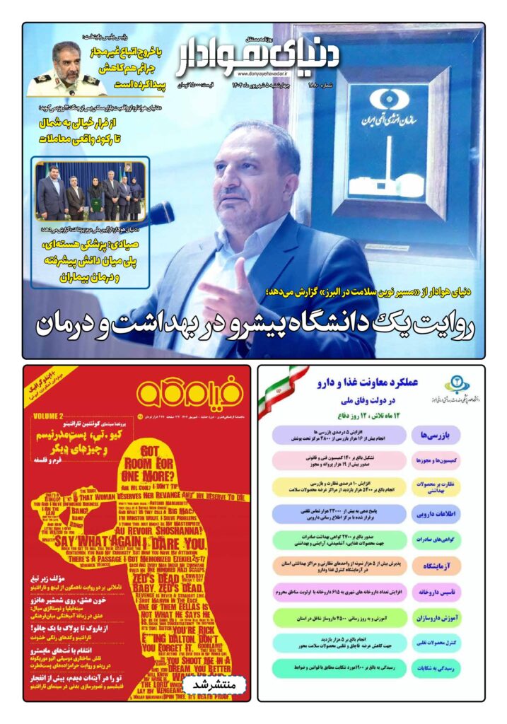 thumbnail of 1880 w_139431