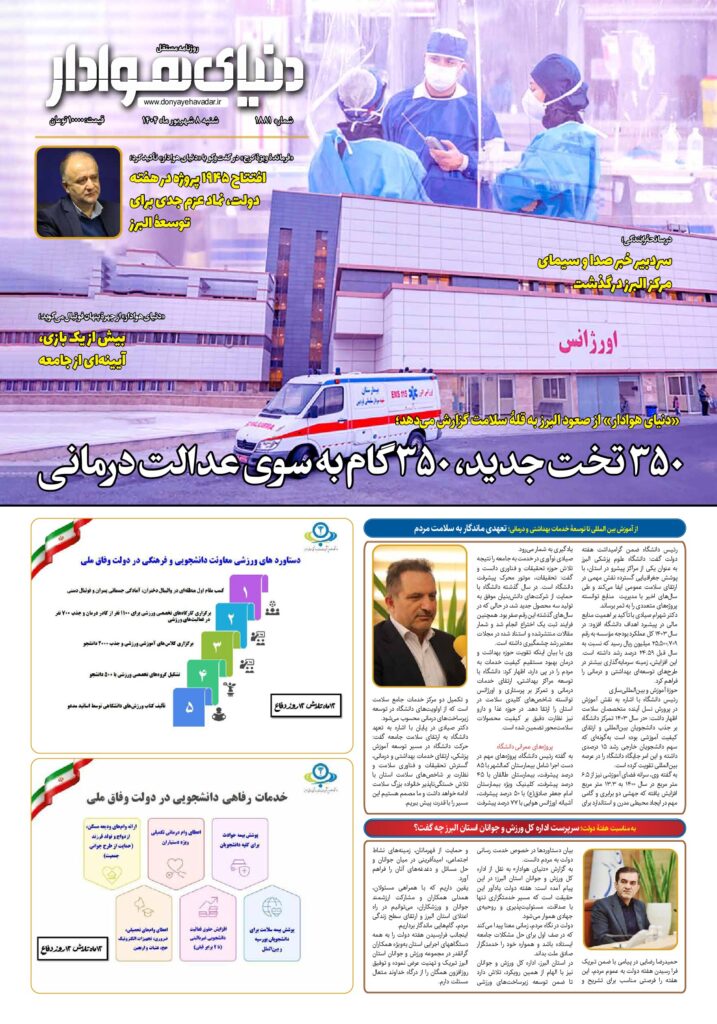 thumbnail of 1881 w_3826