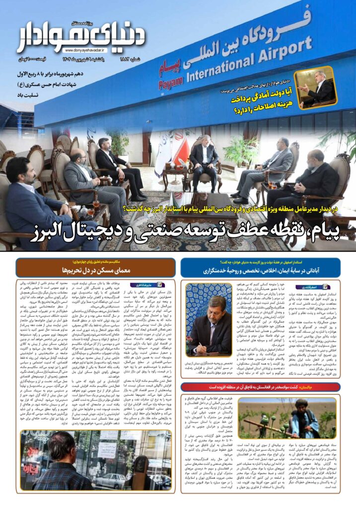 thumbnail of 1882 w_130276