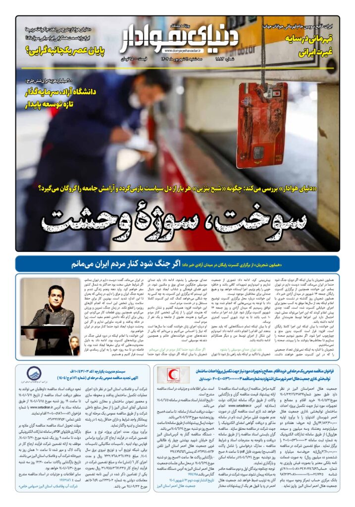 thumbnail of 1883 w_17315