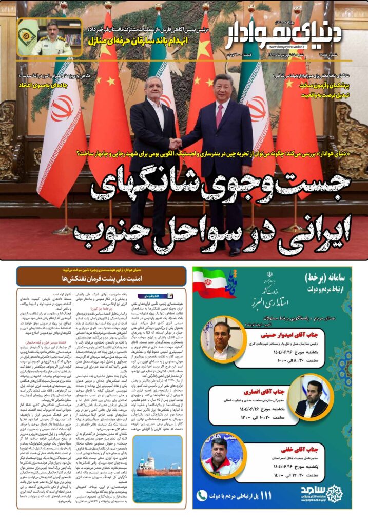 thumbnail of 1885 w_430660