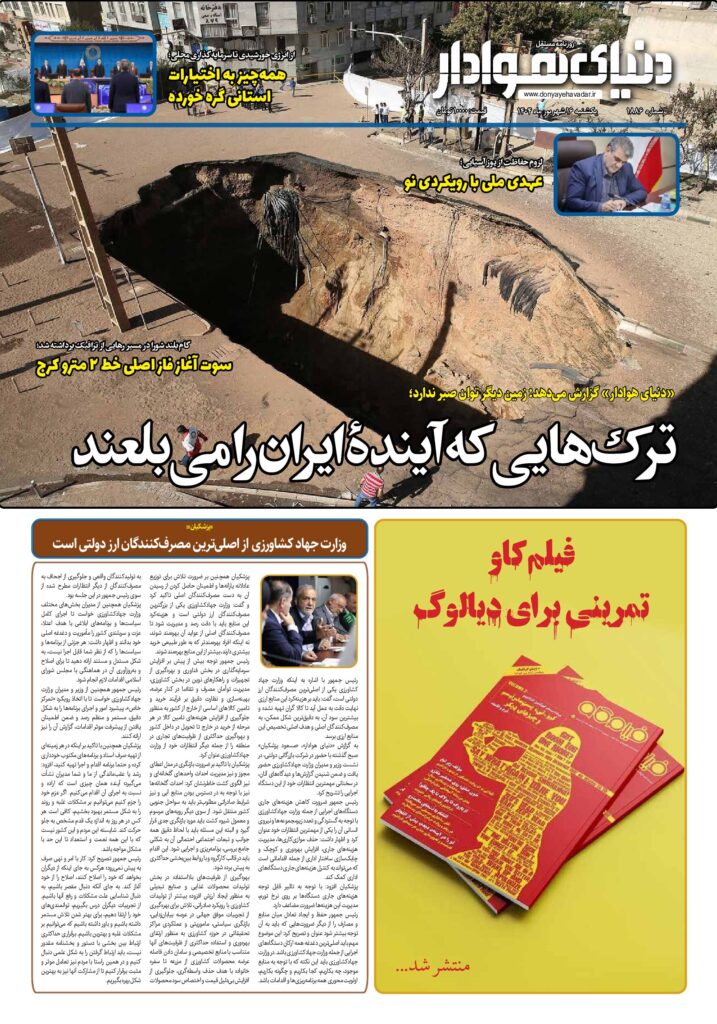 thumbnail of 1886 W_290402