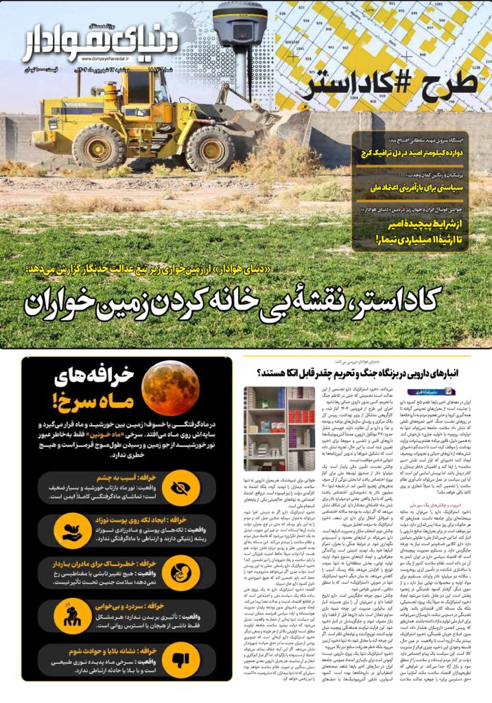 thumbnail of 1887 w_28485