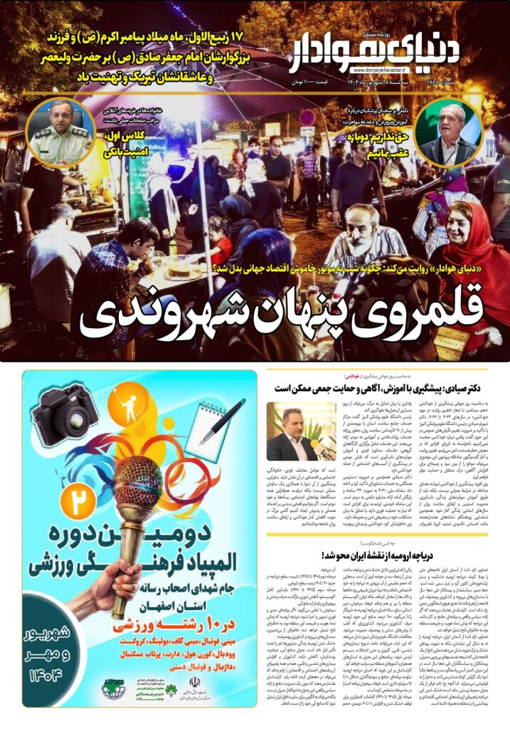 thumbnail of 1888 w_271633