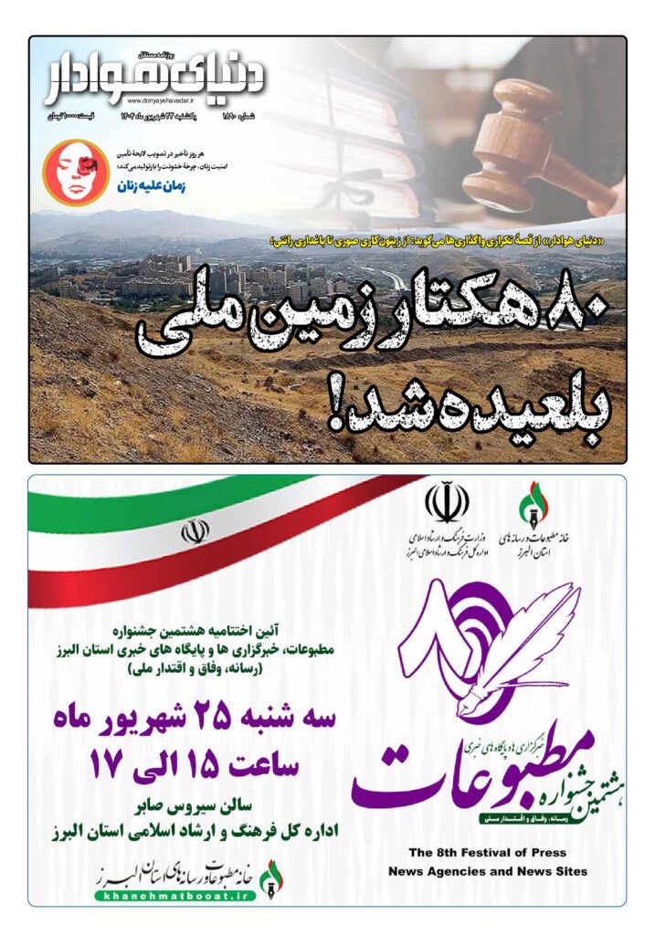 thumbnail of 1890 w_966915