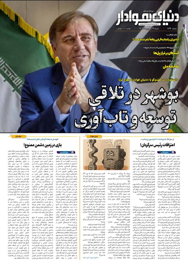 thumbnail of 1894 ];