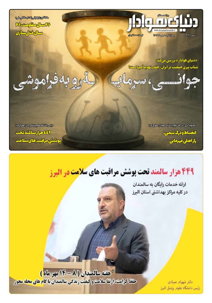 thumbnail of 1903 w (1)