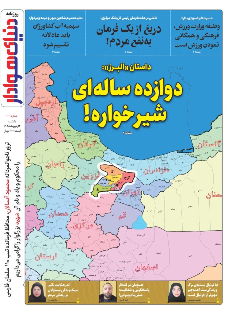 thumbnail of DH_No1001_w