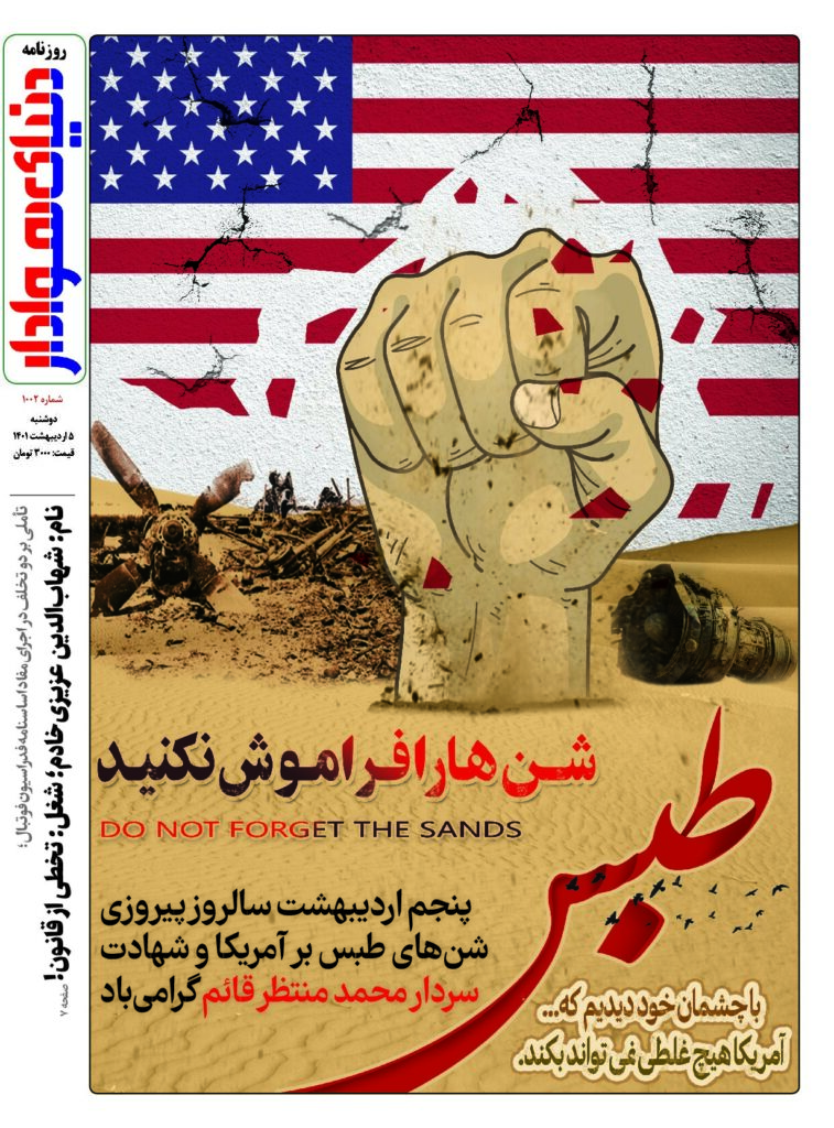 thumbnail of DH_No1002_w