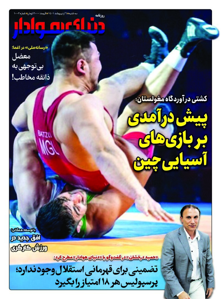 thumbnail of DH_No1003_w