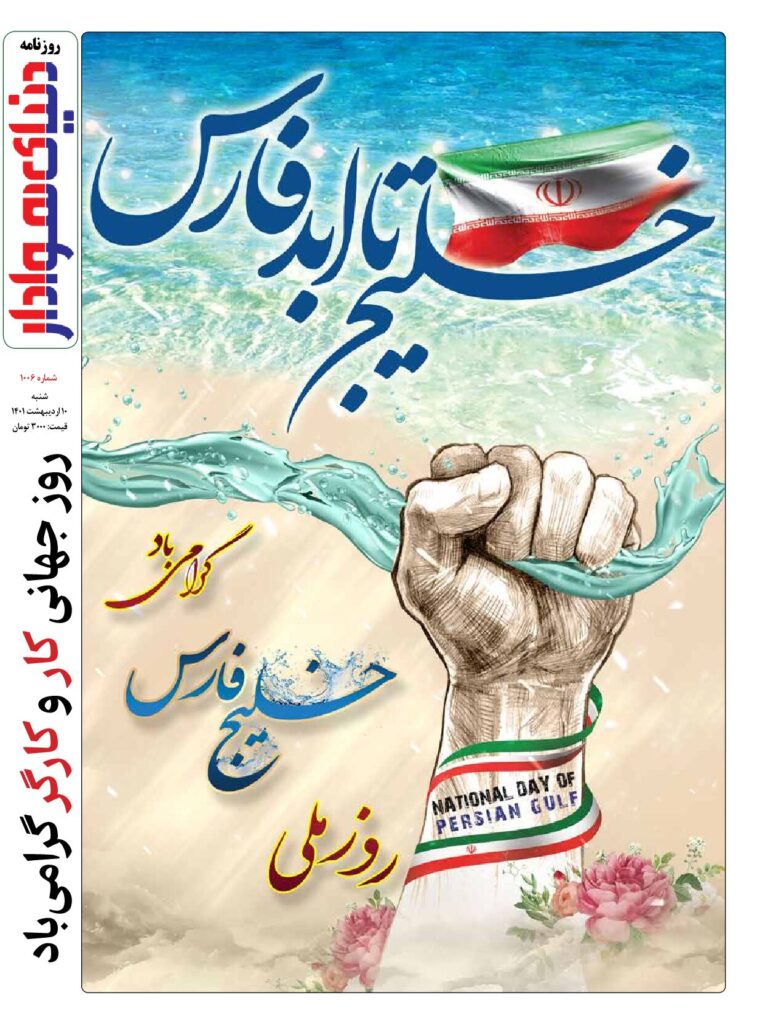 thumbnail of DH_No1006_w