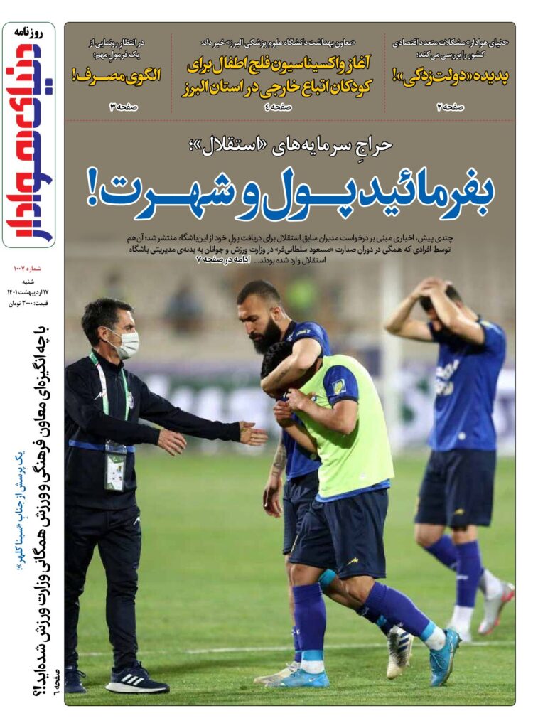 thumbnail of DH_No1007_w