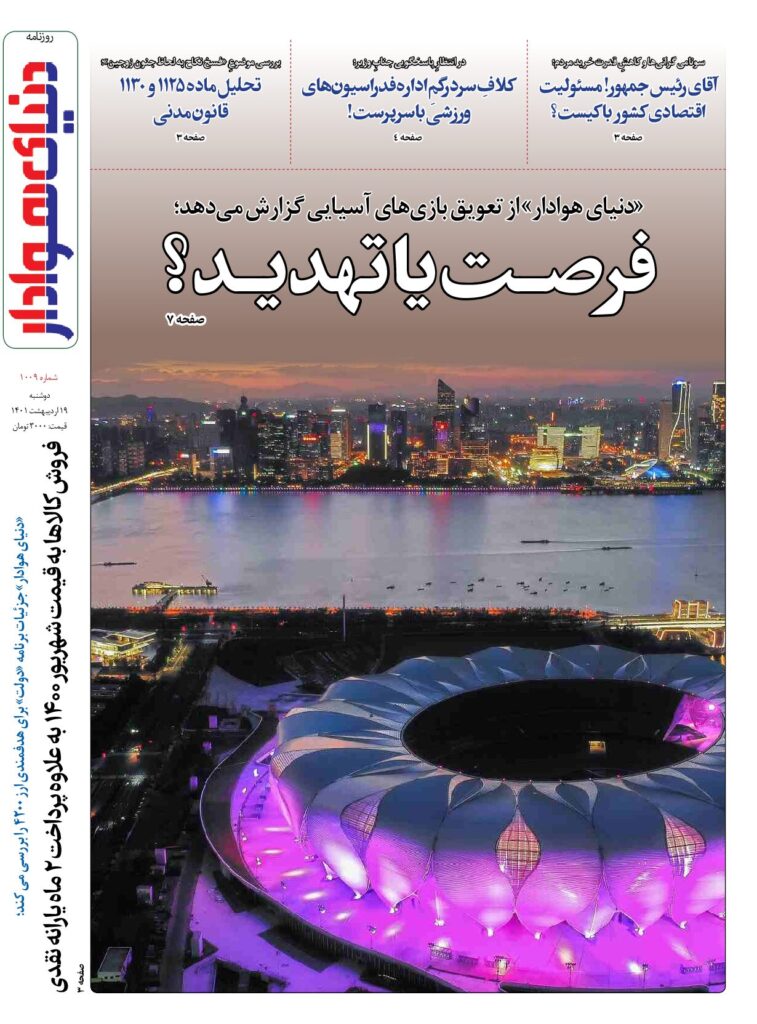 thumbnail of DH_No1009_w