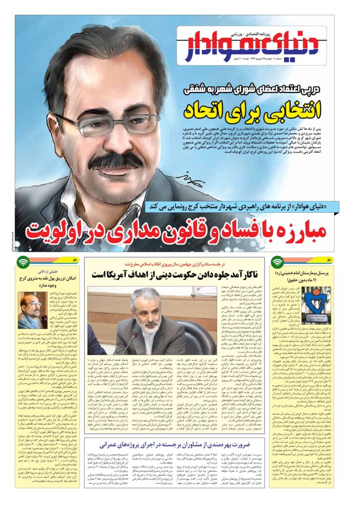 thumbnail of DH_No100_w