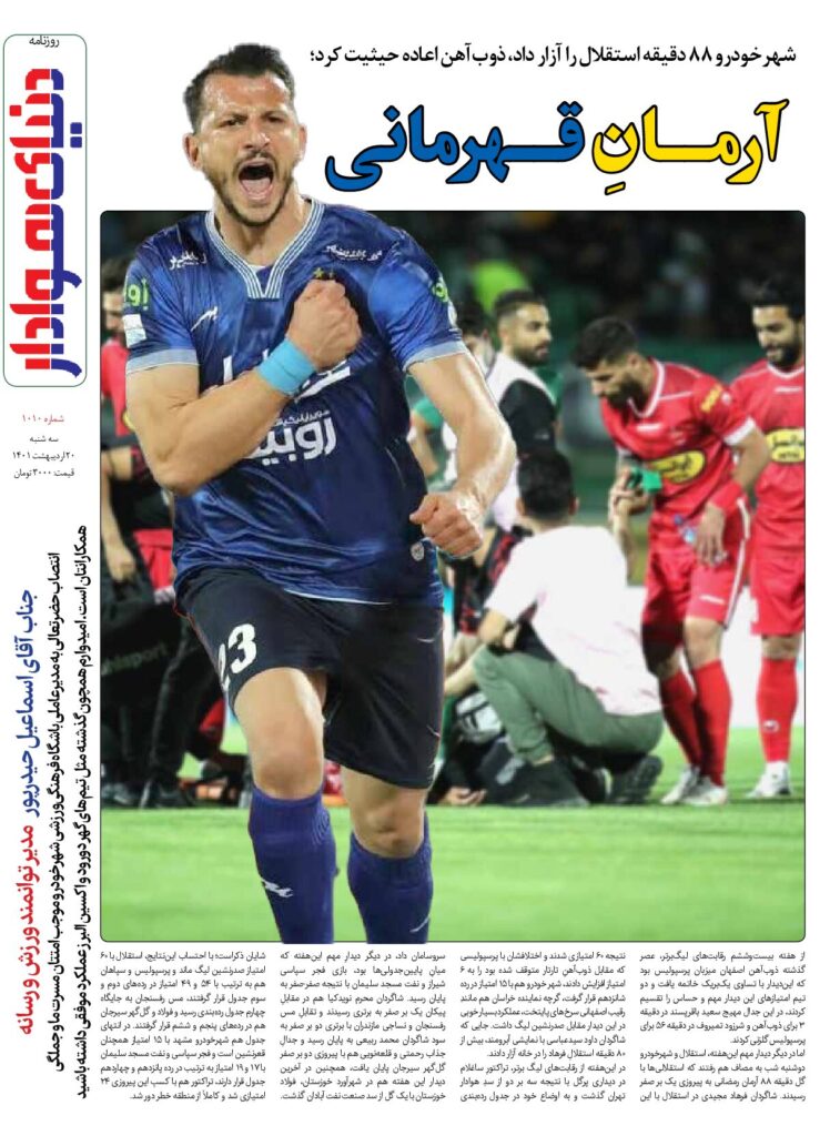 thumbnail of DH_No1010_w