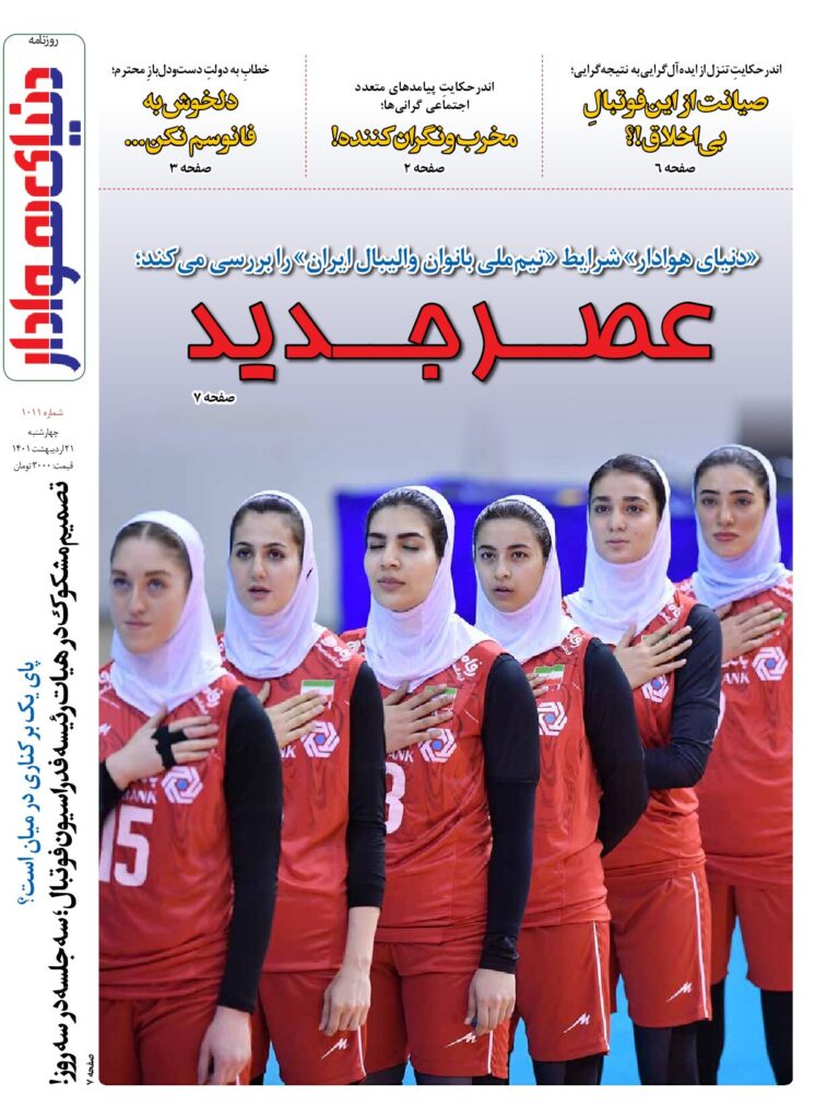 thumbnail of DH_No1011_w