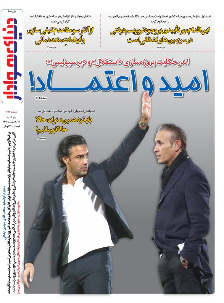 thumbnail of DH_No1012_w