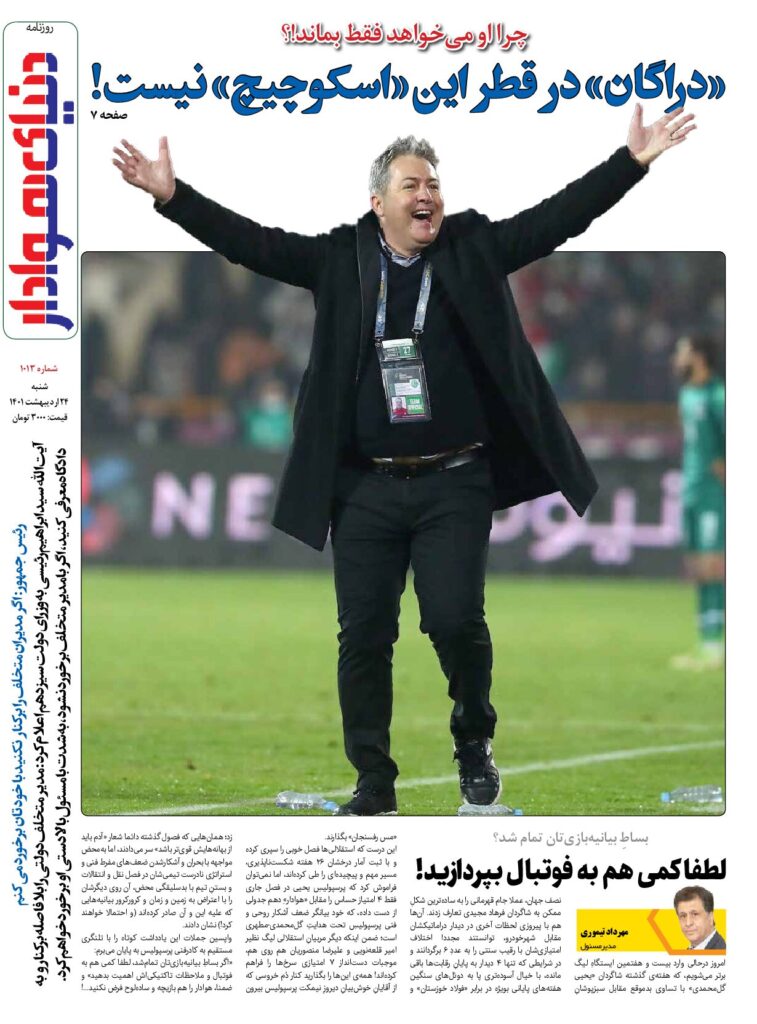 thumbnail of DH_No1013_w