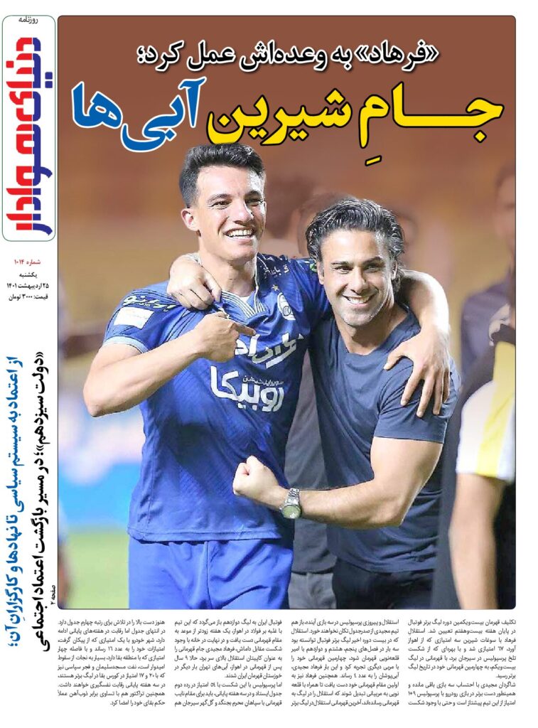 thumbnail of DH_No1014_w