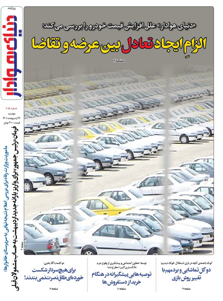 thumbnail of DH_No1015_w