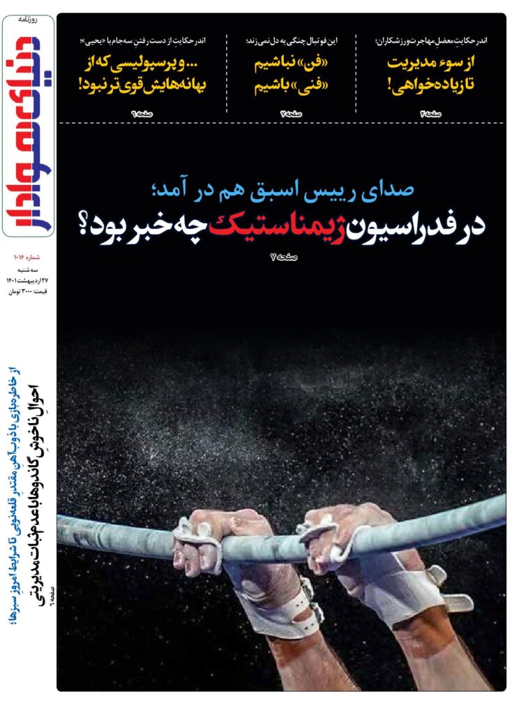 thumbnail of DH_No1016_w