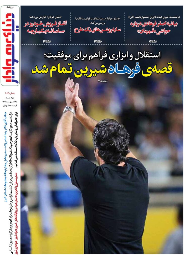 thumbnail of DH_No1017_w