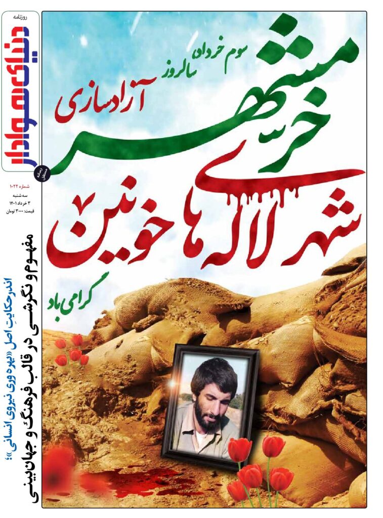 thumbnail of DH_No1022_w