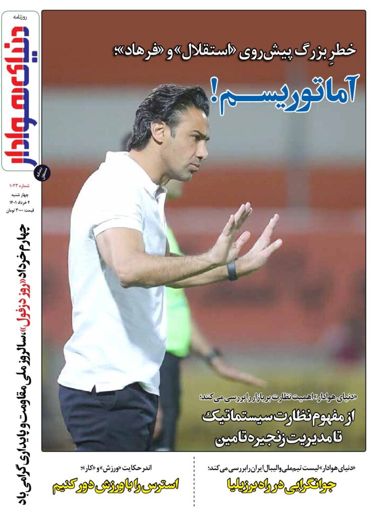 thumbnail of DH_No1023_w