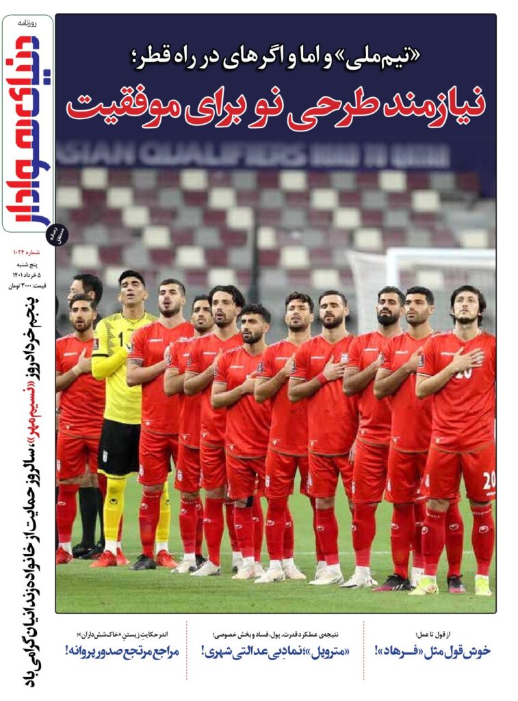 thumbnail of DH_No1024_w