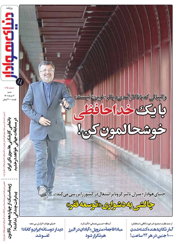 thumbnail of DH_No1025_w