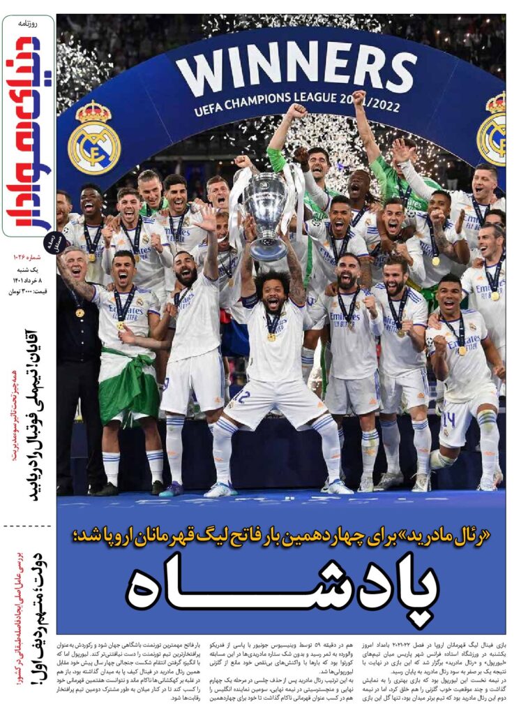 thumbnail of DH_No1026_w