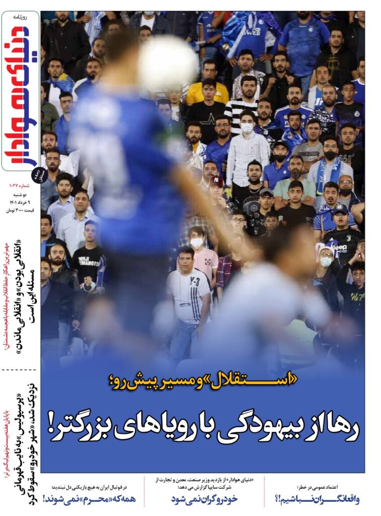 thumbnail of DH_No1027_w