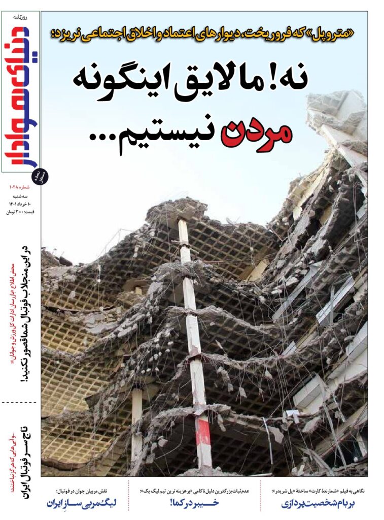 thumbnail of DH_No1028_w