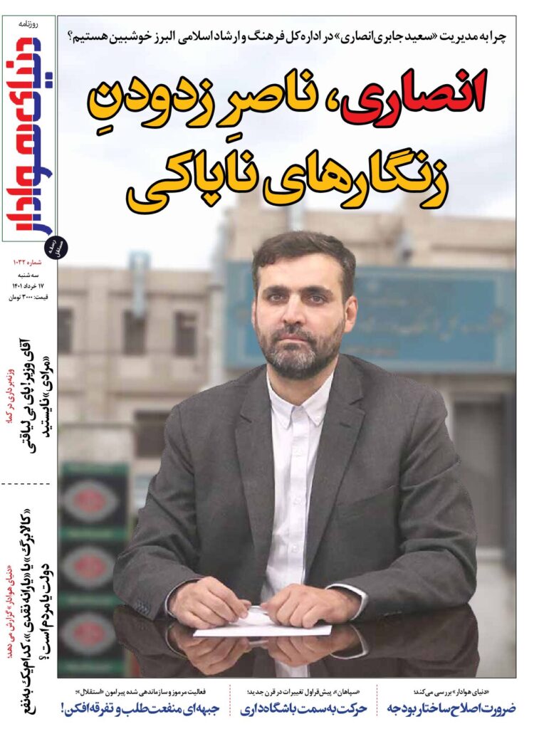 thumbnail of DH_No1032_w