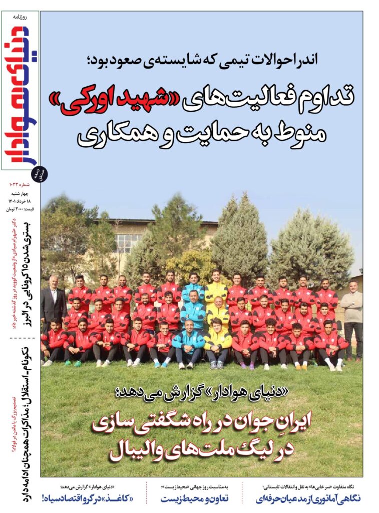 thumbnail of DH_No1033_w