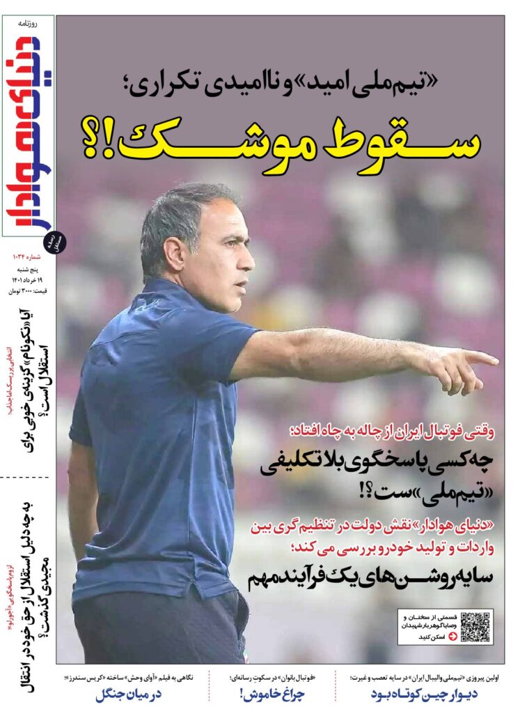 thumbnail of DH_No1034_w