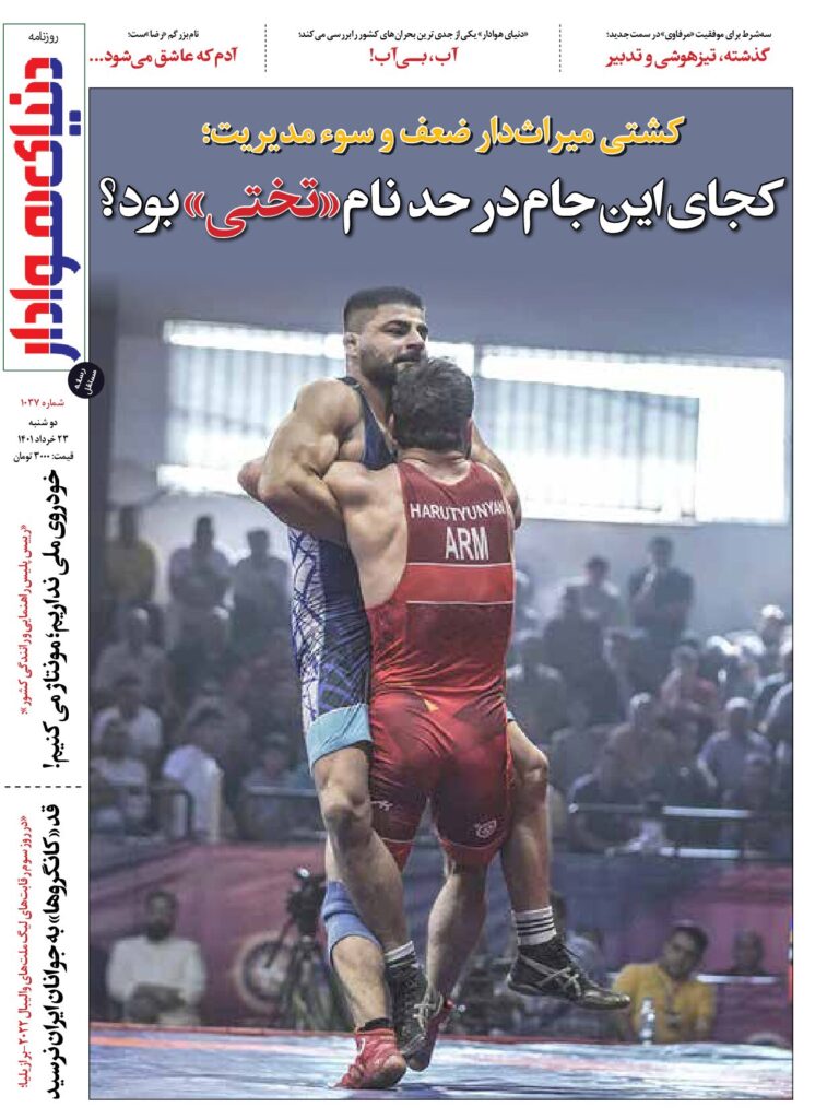 thumbnail of DH_No1037_w