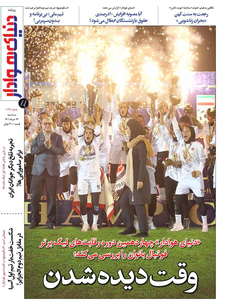 thumbnail of DH_No1038_w