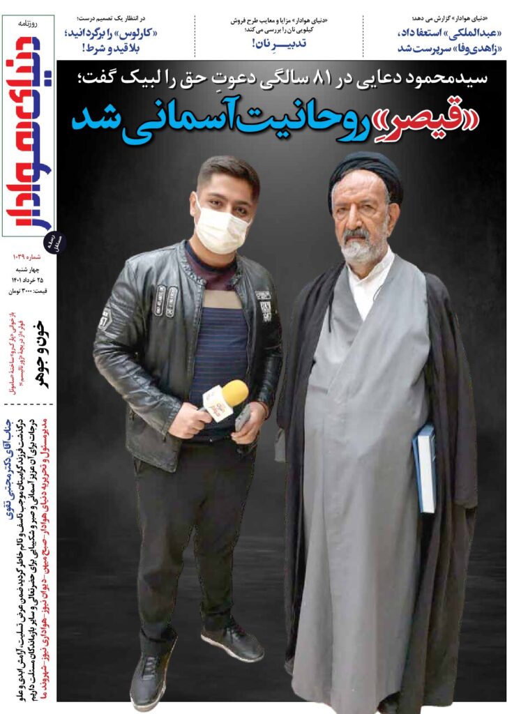 thumbnail of DH_No1039_w