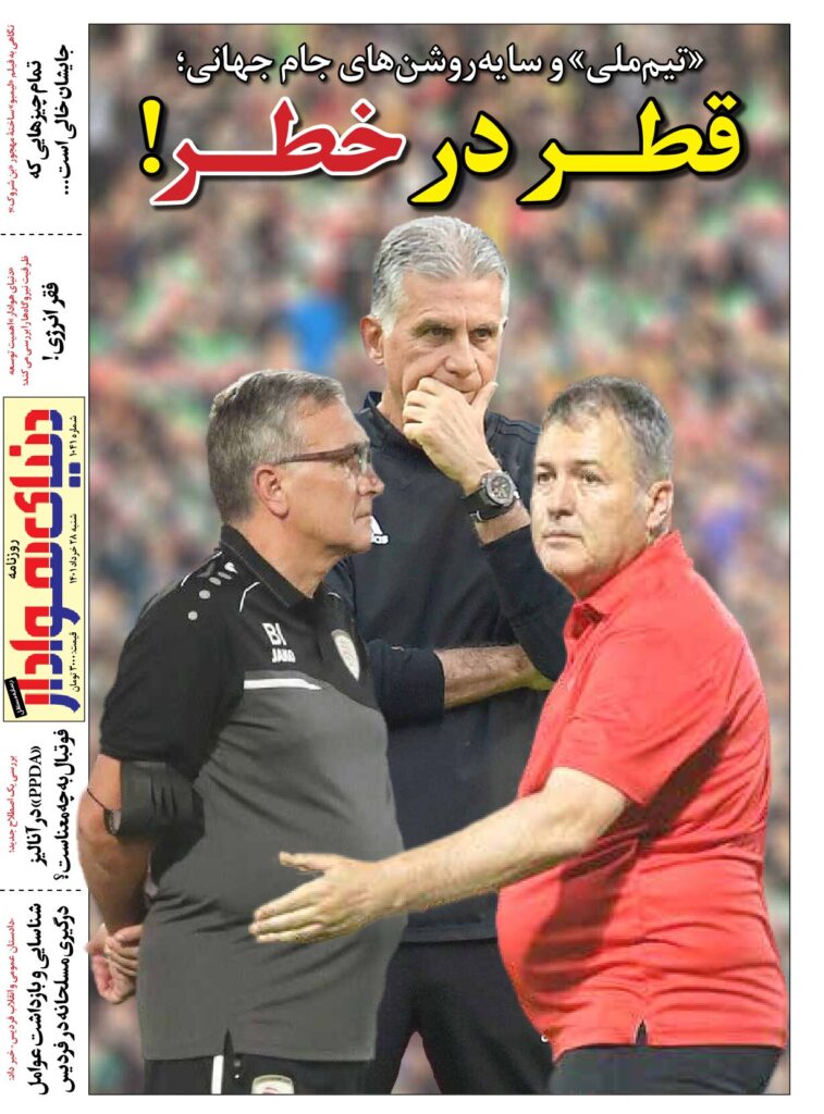 thumbnail of DH_No1041_w